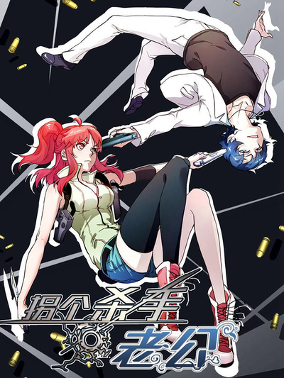 韩漫吧韩漫精选